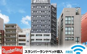Hotel Livemax Shinjuku East